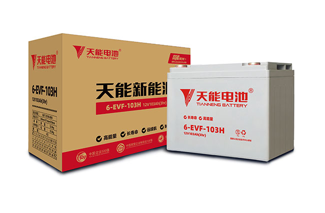 壹定发新能源高能系列