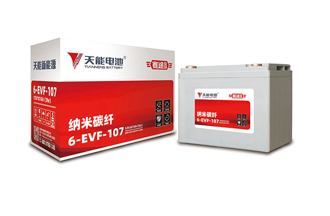 壹定发新能源赛途系列