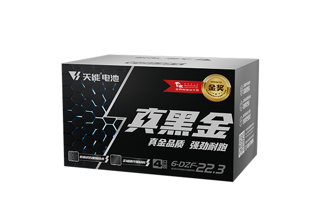 壹定发真黑金系列