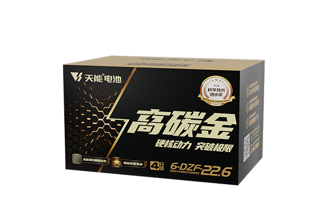 壹定发高碳金系列