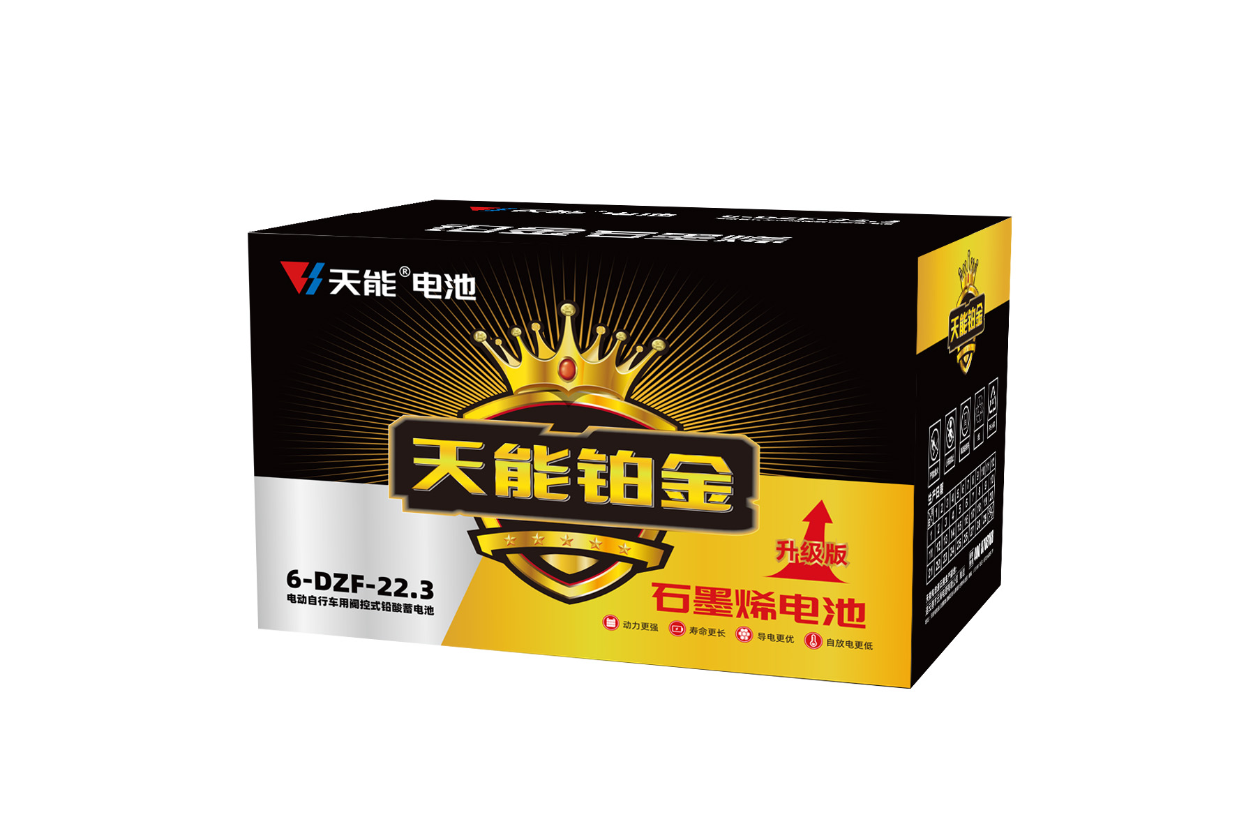 壹定发铂金电池