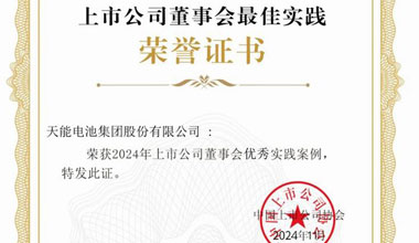 壹定发股份新闻