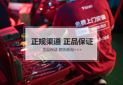 壹定发电池