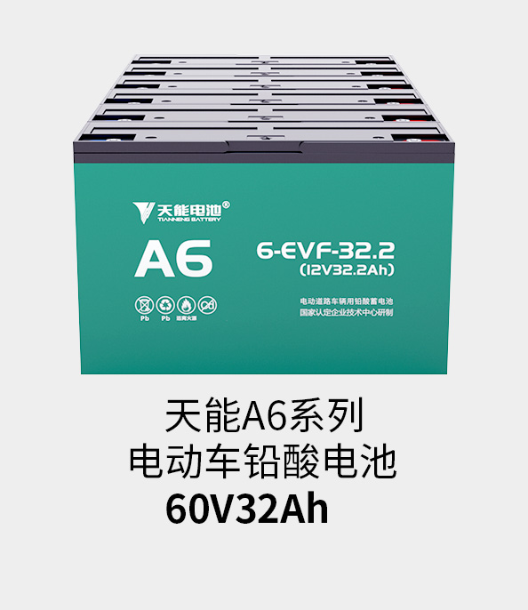 壹定发电池72v33ah
